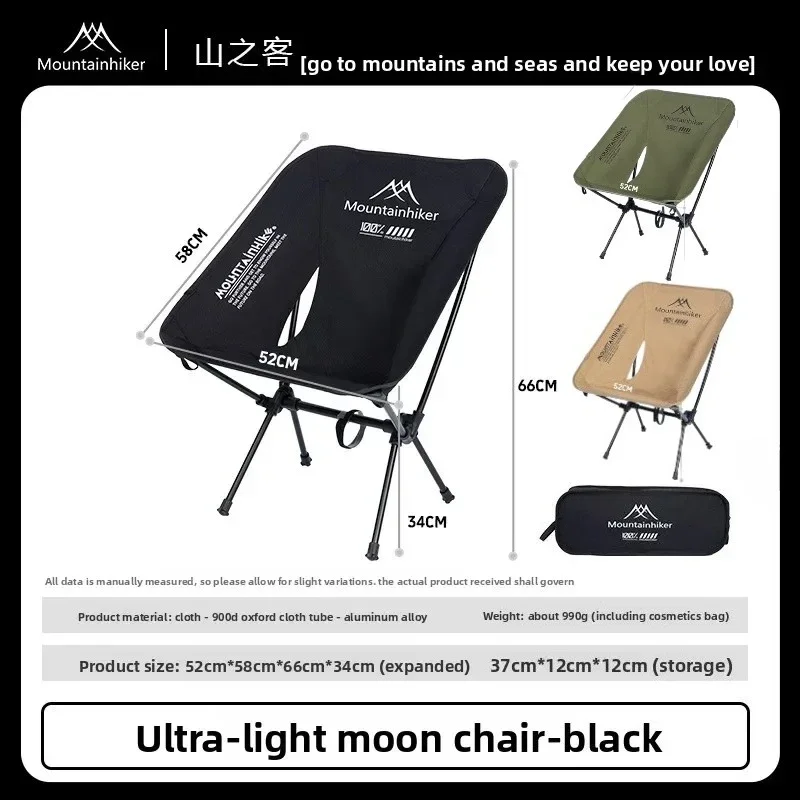 MOUNTAINHIKER Chaise Lune Ultr - Outdoor Furniture Bench avis et prix